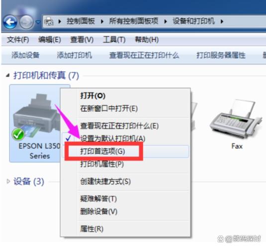 小米打印机喷头拆卸教程