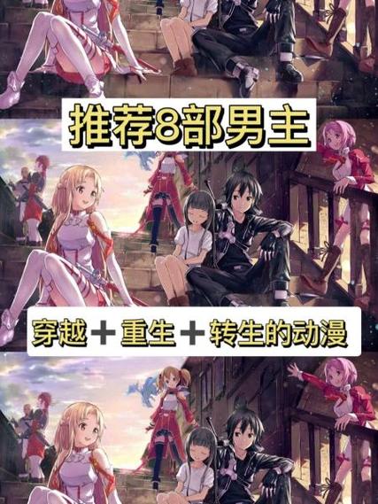 重生异世界0.2攻略