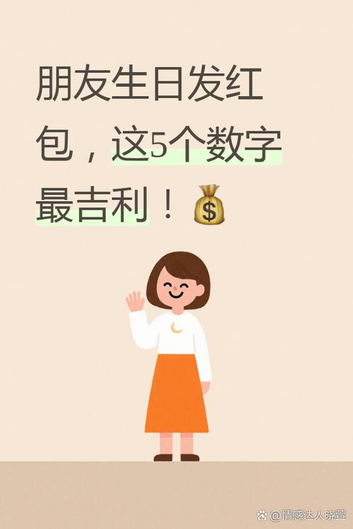 99块钱红包的寓意