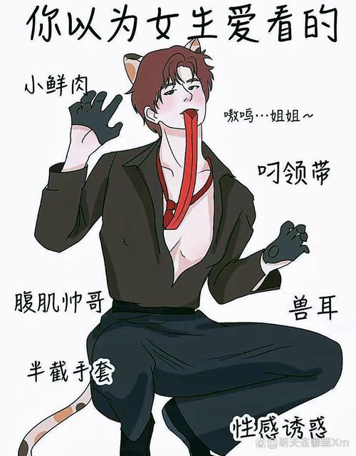 狗丞相吃我一枪TXT