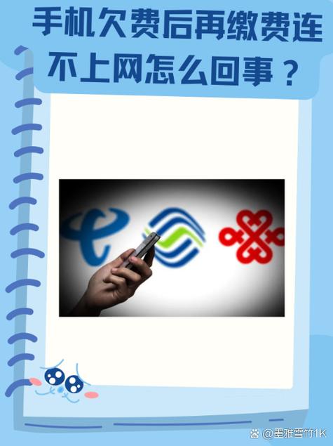 vivo手机网络连接不上怎么办