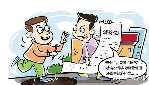 被限高了还能上班吗