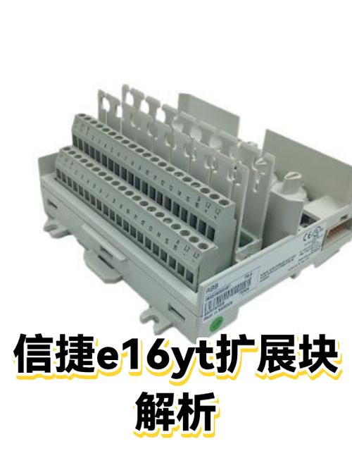 E16最简单处理方法图标