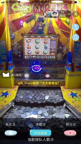 小猪马戏团推币机app