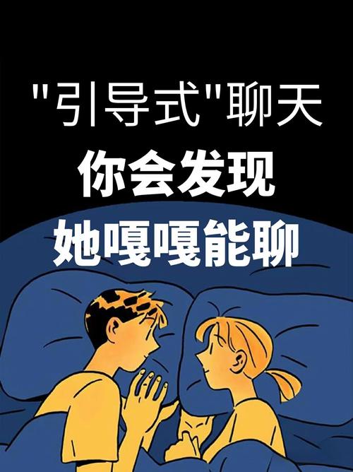 快聊是干嘛的截图