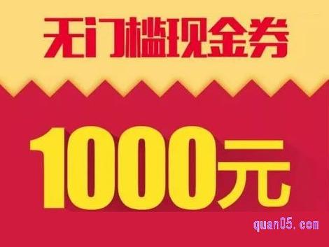 内部优惠卷怎么赚钱