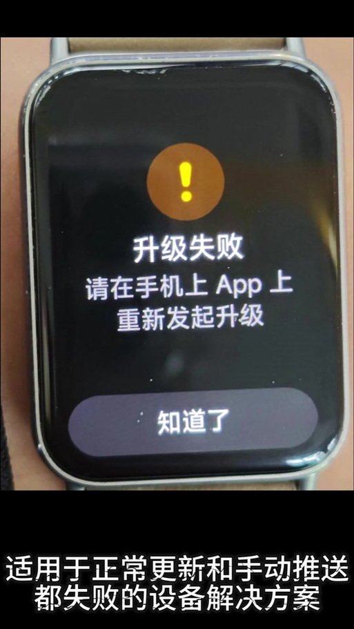 米兔VOLTE点不了的原因