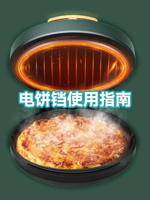 电饼铛忘关电源