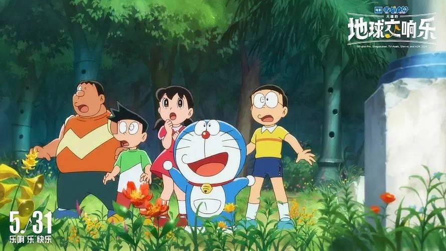 大雄和叮当猫图标
