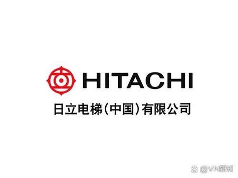 日立电梯