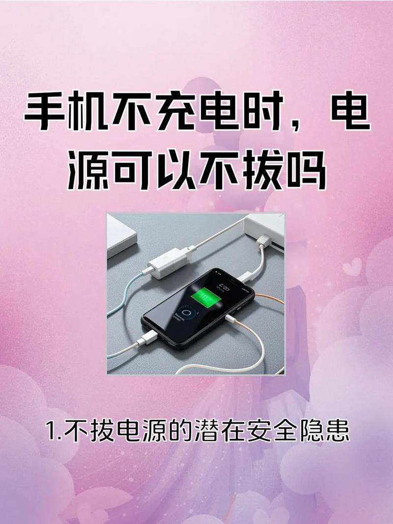 手机可以不用充电器充电吗
