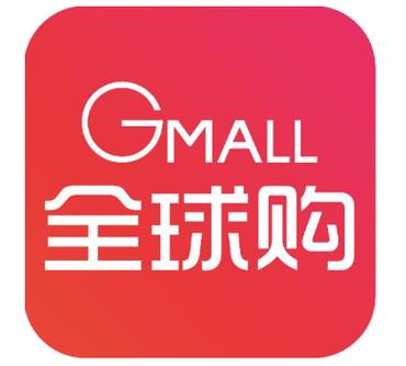 gmall全球购