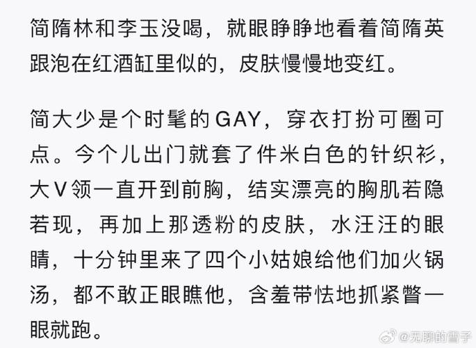 冰点by冰红酒笔趣阁完结了吗