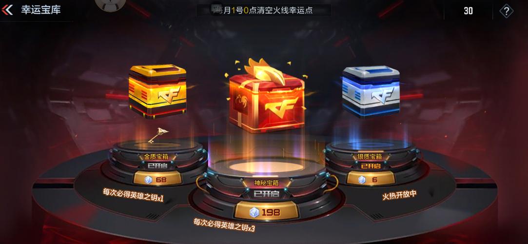 cf手游从哪里找道聚城