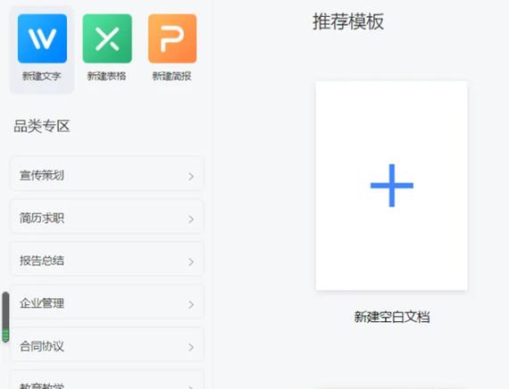 手机桌面怎么打开多个窗口图标