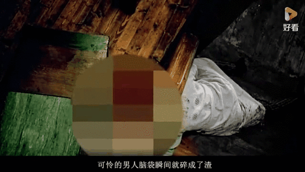 真正的屠夫长什么样