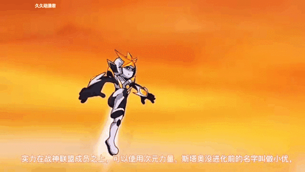 星灵王的排名