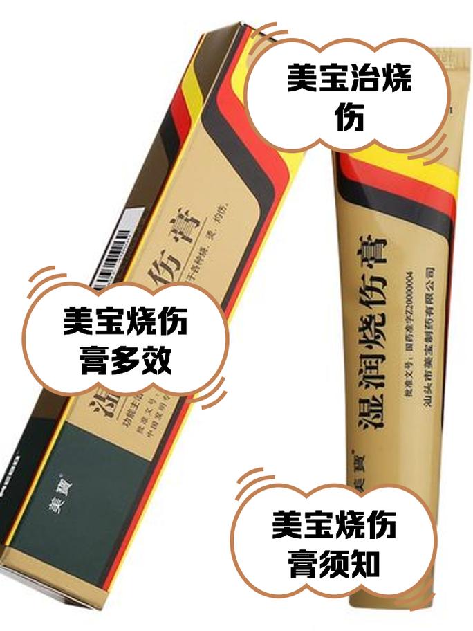 美宝是直销吗