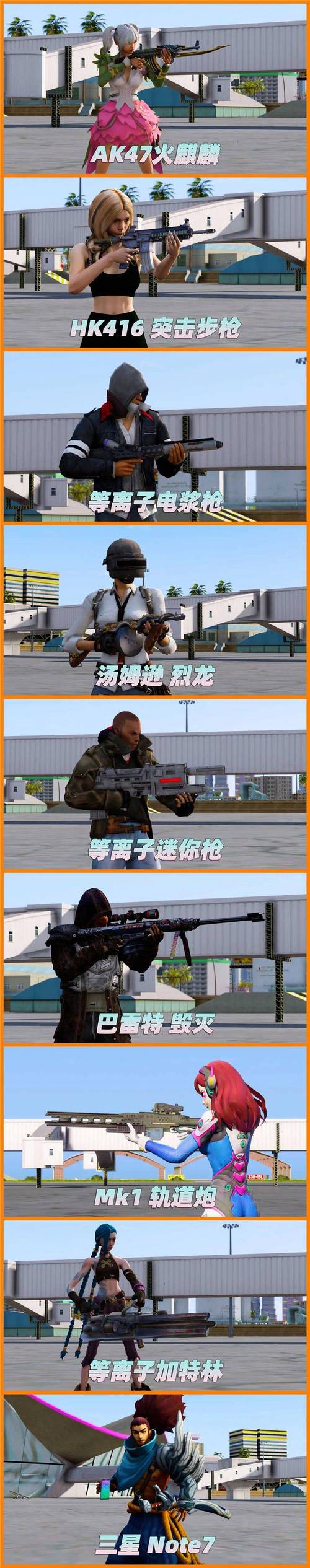 gta5怎么把枪卸下来