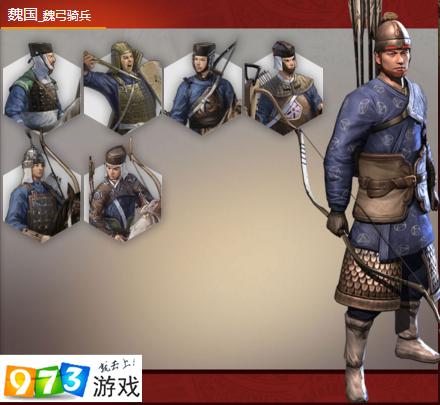 怎么对付骑兵