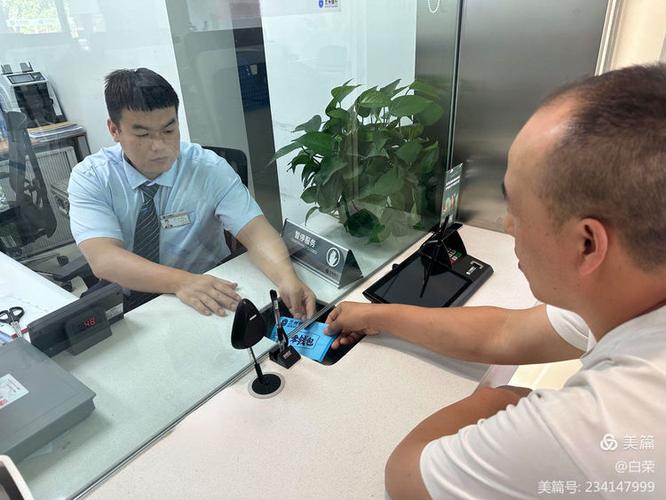 皋兰县兰州银行营业厅截图