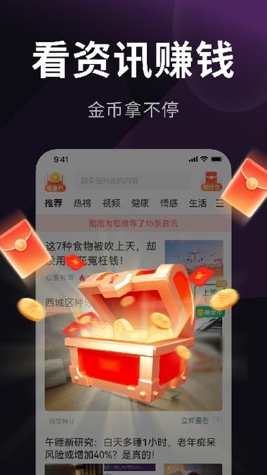 乐活极速版下载官网最新版