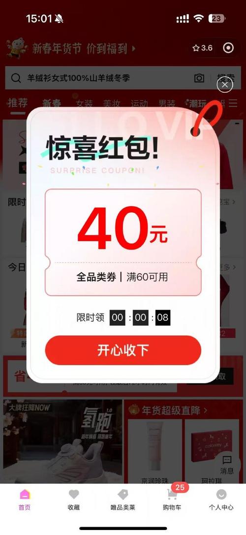 斗地主特惠月卡怎么退款