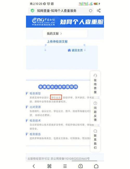知网对个人开放吗