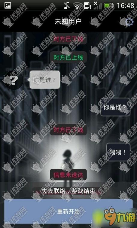 异次元通讯攻略