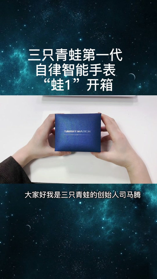 自律哥推荐的手表是什么