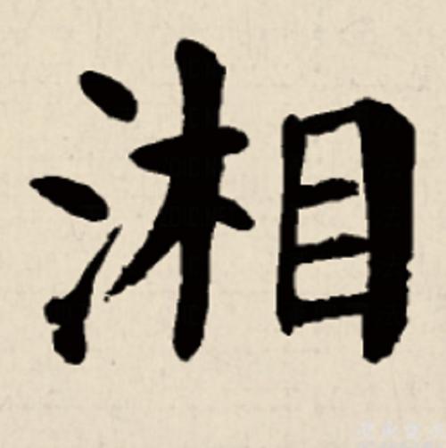 湘社保认证