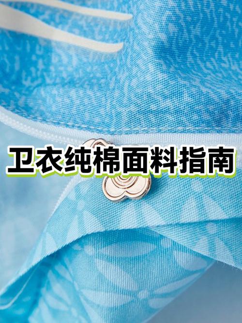 纯棉卫衣掉色怎么恢复