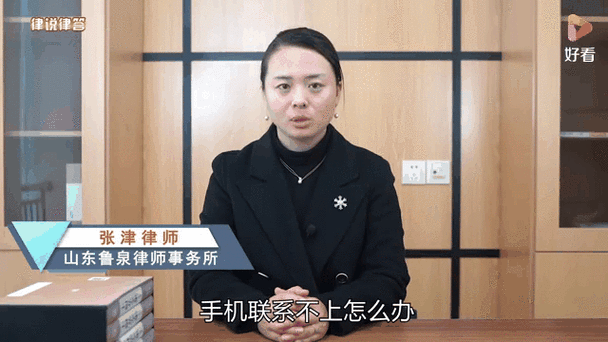 手机被派出所拷贝了有啥影响