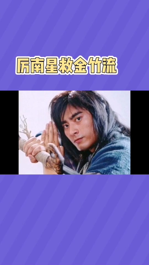 烟雨江湖白马客栈乞丐