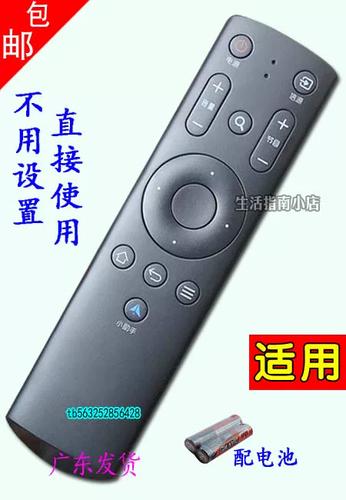 电视开关亮着,打不开电视截图