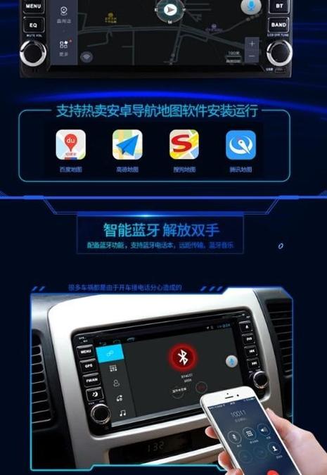 车载导航的流量卡插哪里图标