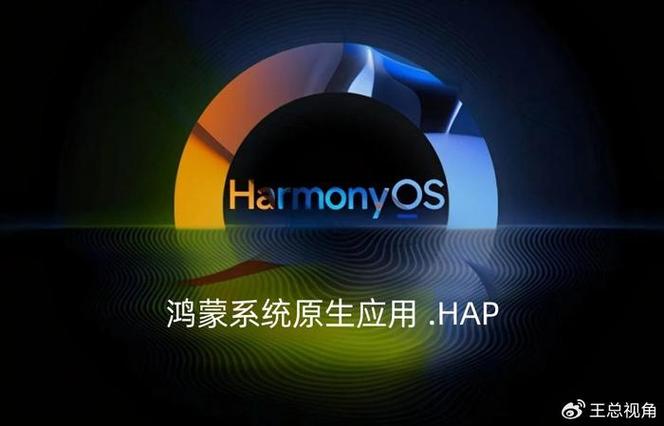 开源鸿蒙系统缩略图