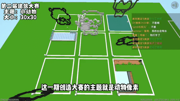 迷你世界怎样连接两个地方