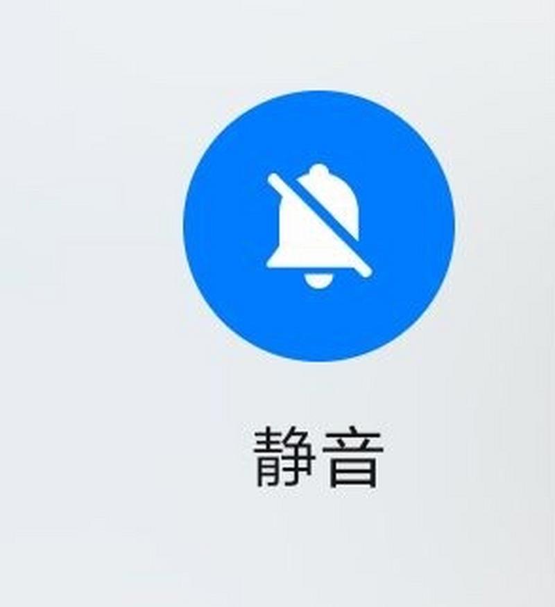支付宝转账没有声音缩略图