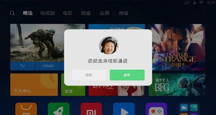 小爱同学怎么喊了没反应图标