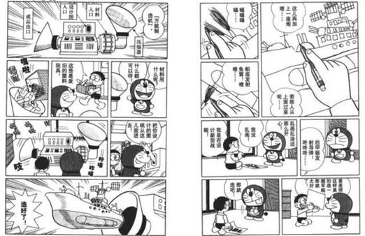 黄化毁童年的哆啦A梦图片