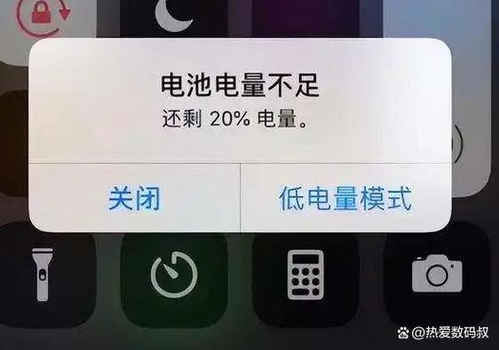 苹果锁屏充电不显示大电池