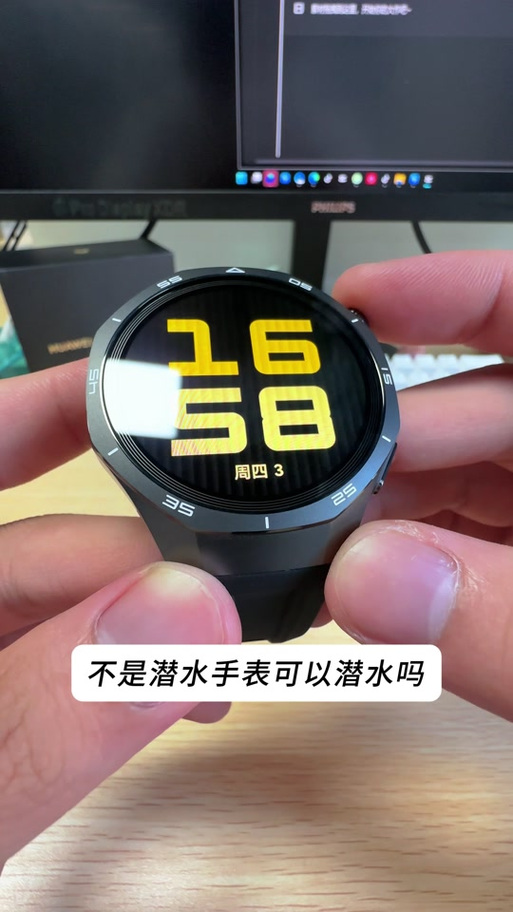 手表被家长禁用怎么解除
