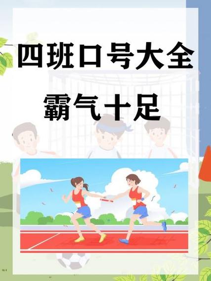 变身口号大全