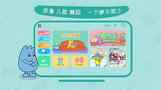 幸运0599tv官方下载