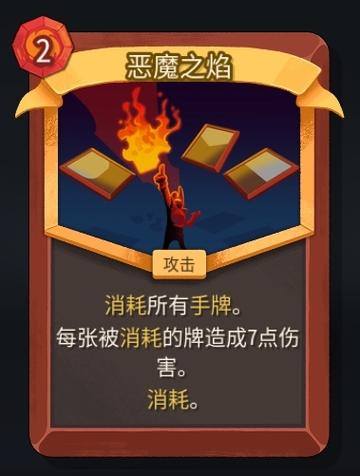 保护附魔的减伤机制