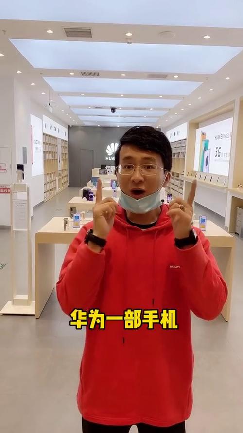 华为关联启动是什么意思截图