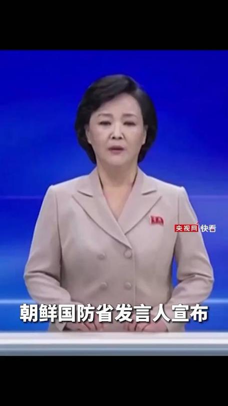 朝鲜中央电视台女主播图标