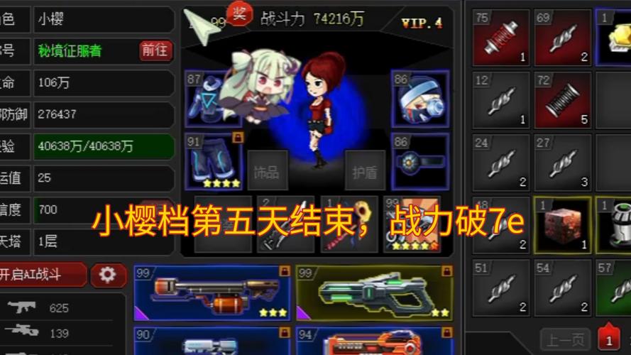 爆枪英雄50级刷红枪教程