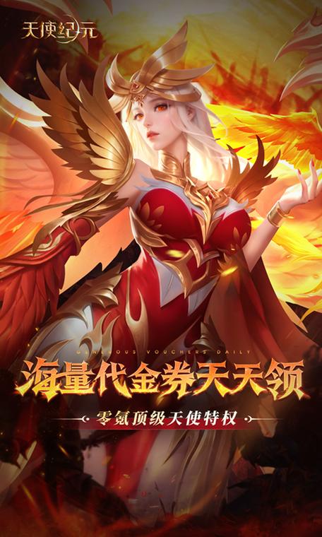 全民:氪金成神,充值百亿